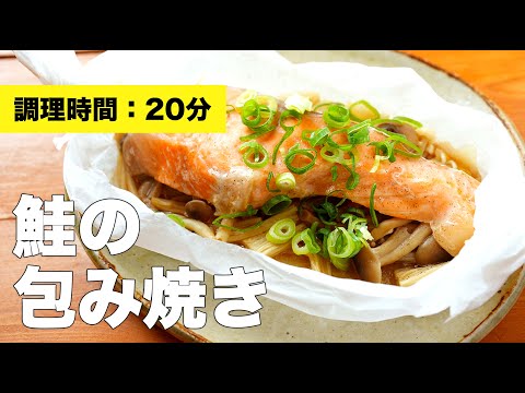 焼き鮭ページ 便利な焼鮭3種セット 12枚入｜PREZO(プレゾ) - 北海道のお