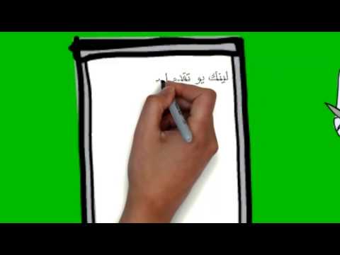 اعلان لينك يو الجديد 2015