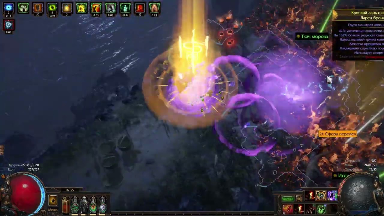 Atoll Forbidden Rite selfcast occultist