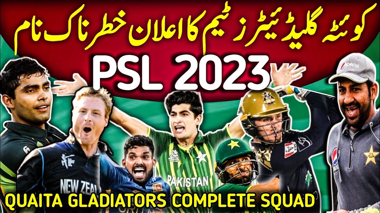 quaita gladiators squad for psl 8 2023 | psl 8 teams qg