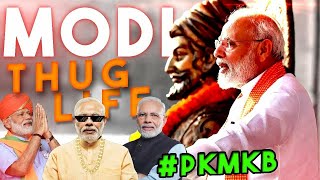 Narendra Modi Thug Life?Modi Thug Life Best | Narendra Modi Best Speech 2020