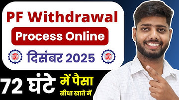 PF Withdrawal Process Online 2025 | How to withdraw PF online | PF ऑनलाइन कैसे निकाले ? EPF Guide