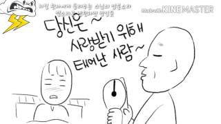 코믹 염불소리(벨소리로 짱일듯) screenshot 5