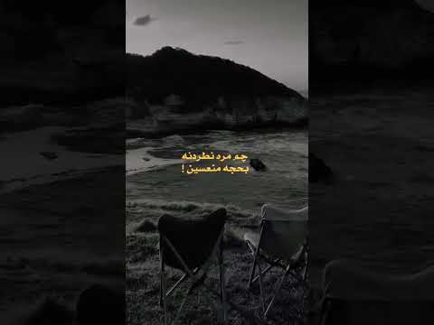 چم مره نطردنه بحجة منعسين شعر شعبي عراقي اكسبلور موسيقى حزينه تصميمي الشعرالشعبي 