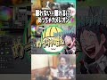 意識の“死角”に隠れるんすわ…　 #shorts