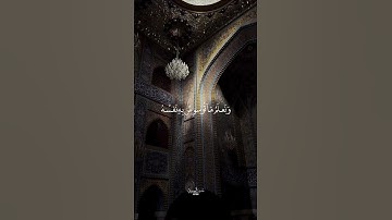 قران كريم #اكسبلور #yasseraldossary #لايك #القزابري #تصويري #المصحف #دويتو #قران_كريم #rain #ترند