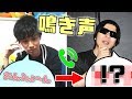 いきなり実況者に電話してポケモンの鳴き声だけ流したらポケモン名答えてくれるのか選手権