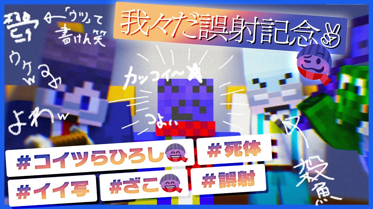 We're all dead, so let's take a commemorative photo in front of