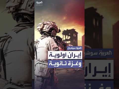 إسرائيل تقلّص قواتها في غزة وتركز على إيران، وفقاً لـهآرتس