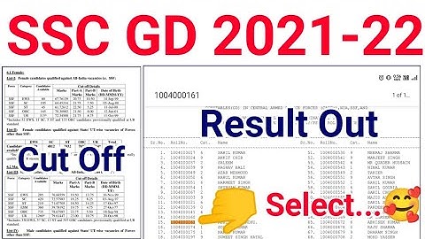 SSC Constable GD Result 2022 Out How to Check | SSC GD Cut Off 2022 | SSC GD Result Kaise Dekhe 2022
