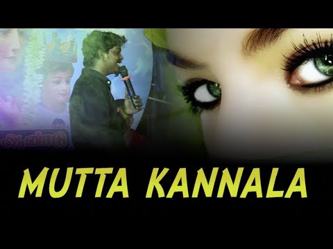 Gana Sudhakar  Mutta Kannala Song  Chennai Gana  Ottavaai