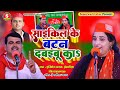             new samajwadi song   mission 2024