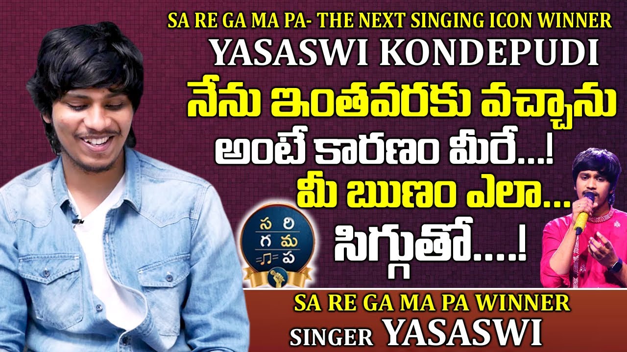 SA RE GA MA PA  The Next Singing ICON WINNER Singer Yasaswi Kondepudi Interview  Telugu World