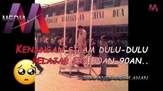 KENANGAN PERSEKOLAHAN DULU-DULU ERA 80AN-90AN | PILU