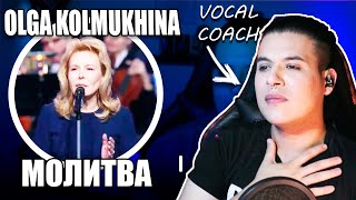 OLGA KORMUKHINA - ORACIÓN - МОЛИТВА | Vocal Coach ARGENTINO | Reacción | Ema Arias