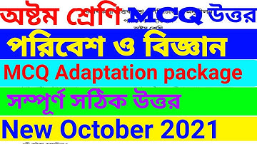 Class-8 Science MCQ Adaptation package answer October// Class-8 Poribesh-O-Bigyan MCQ answer