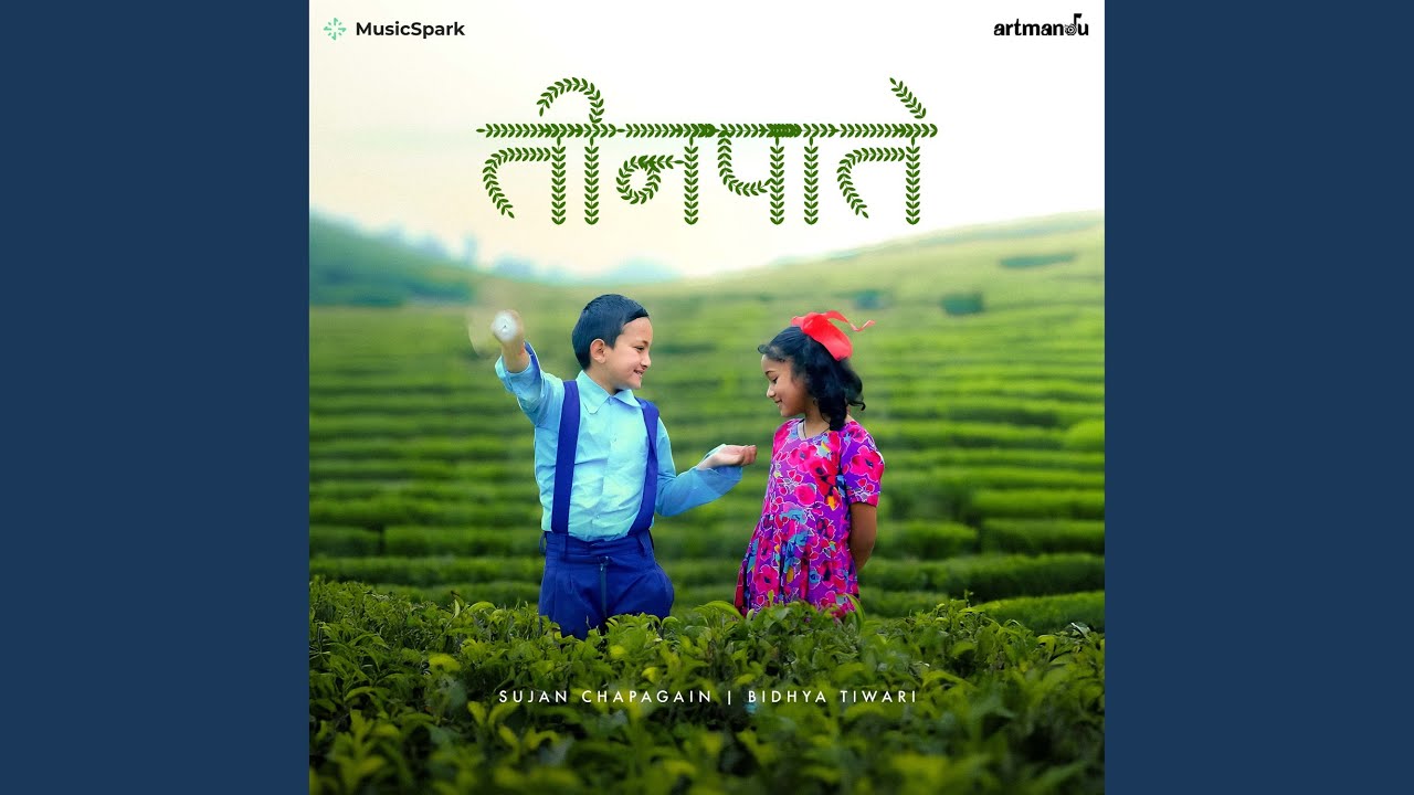 Watch Teenpatey - Dekhera Timi Lai on YouTube