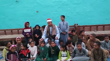 الشيخ عبدالمطلب البودي القارئ بالإذاعة مع براعم الدوحة المحمدية