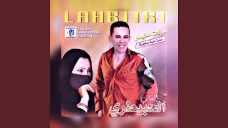                     الداخل سوق النسا سمعها