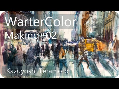 水彩画】ニューヨークの街の風景画の描き方| メイキング|寺本和