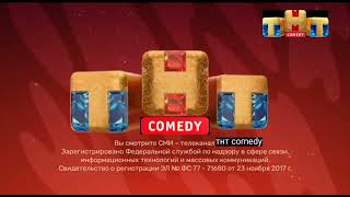 2021 ТНТ COMEDY сми