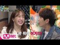 [ENG sub] Not the Same Person You Used to Know [5회] 하니와 모두 까는 관계? 꿀잼 보장! 하니의 관계자들! 190117 EP.5