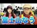 【ニコ生も見てね】7/22 7/23は富士山に登っています!