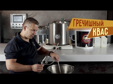 Video: Kvas Za Prehrano Rastlin: Recept Za Kuhanje. Katere Pridelke Je Mogoče Hraniti Na Vrtu? Kako Vzrejati Suhi Kvas?