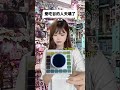 大家一定要安全吃谷啊! #一人分饰多角 #内容过于真实 #万万没想到
