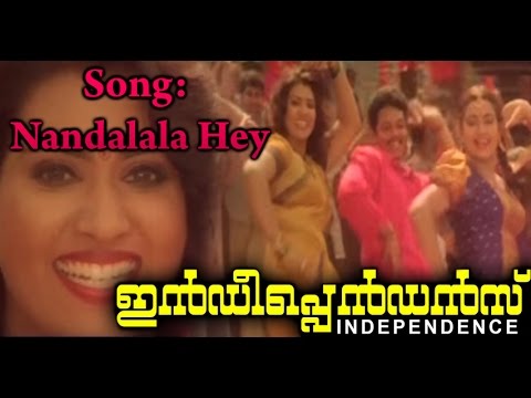 independence malayalam movie songs nandalala mp3 independence malayalam movie songs nandalala mp3