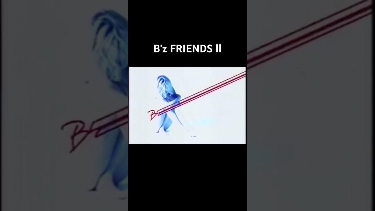 ★B'z プロモーションCD【FRIENDSⅡ】 Friends 2 : B'z | HMV&BOOKS online - BMCR-7011