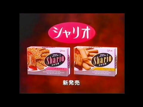 CM 1993 グリコ シャリオ