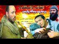 وبعدين معاك يا زمن تبكي العين والقلب فيلم الظالم والمظلوم عزف محمد عمر وبعدين معاك يا زمن تبكي العين والقلب فيلم الظالم والمظلوم عزف محمد عمر