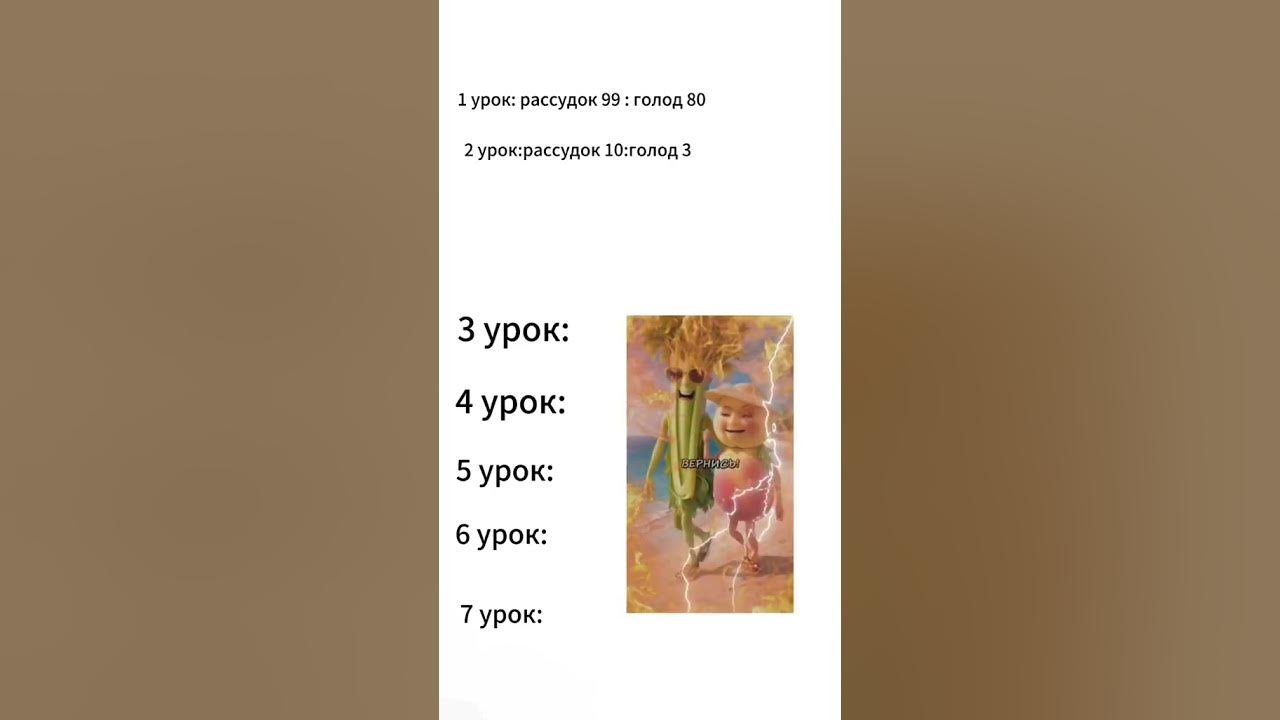сильдерей к доске#мем#топ#сильдерей - YouTube