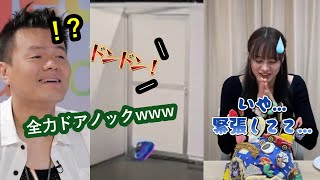 【NiziU】ニナの虹プロ仙台予選のあのシーンの裏話www