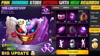 Pink Diamond Store Return Date | July Big Update | Free Fire New Event