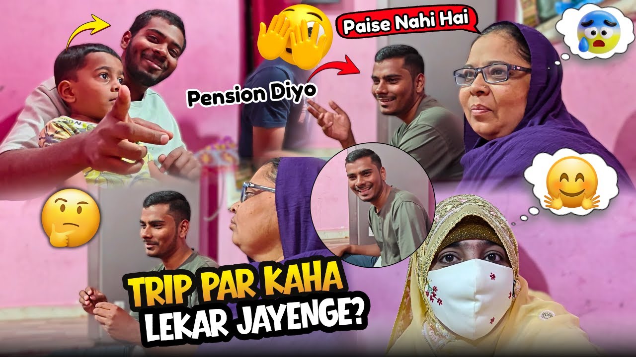 Game Haarne Ke Baad Trip Kaha Ki Hogi?🤔