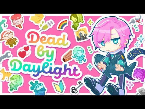 ▶︎▷Dead by Daylight｜夜20時に俺はDBDをする｜夕陽リリ￤にじさんじ