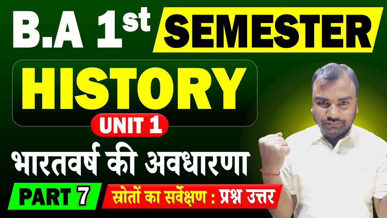 BA Semester 1 History Unit 1 Important Question 2025 | History BA 1st ...