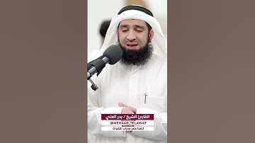 ( إِن كُلُّ مَن فِي السَّمَاوَاتِ وَالْأَرْضِ إِلَّا آتِي الرَّحْمَٰنِ عَبْدًا ) (93 - سورة مريم)