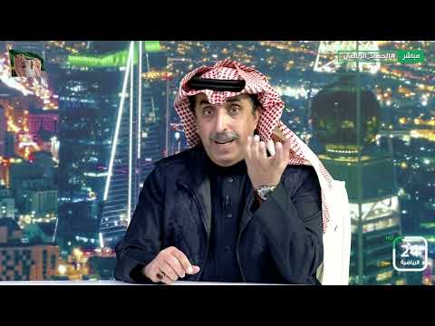 برنامج الحصاد الرياضي الحلقة الكاملة