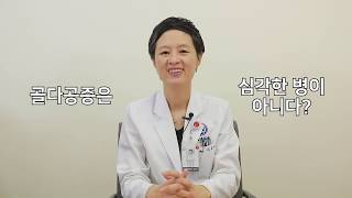 [내 몸의 호르몬 밸런스] 3. 골다공증, 그 오해와 진실