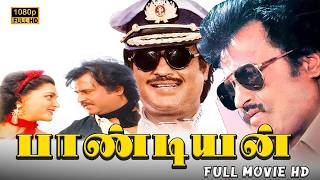 Pandiyan Full Movie HD | Rajinikanth | Khushboo | Janagaraj | S. P. Muthuraman | Ilayaraja