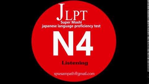 JLPT N4  Japanese Language Test listening (Super Moshi)  もんだい１－4