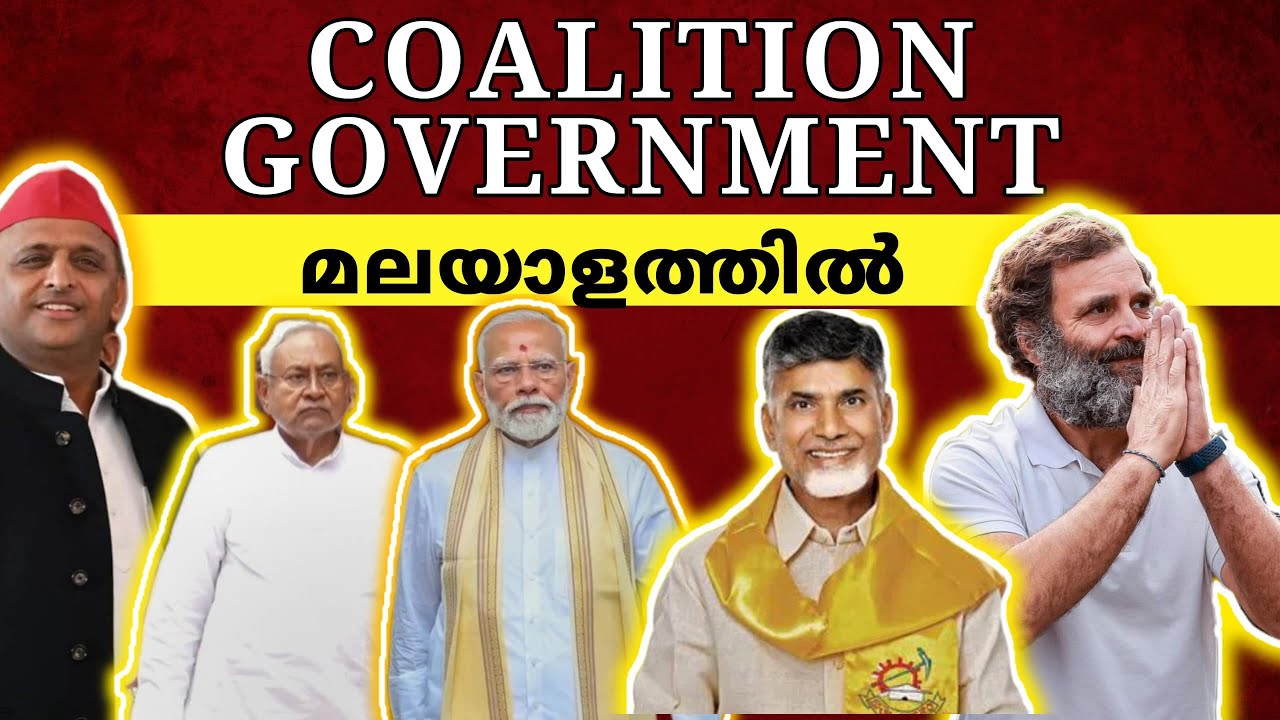 coalition-government-points-based-explanation-in-malayalam