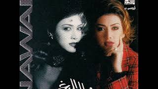 حبيت ياليل نوال الزغبي