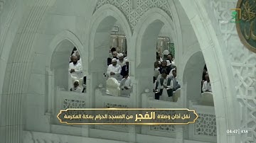 تلاوة إبداعية من سورة آل عمران من صلاة الفجر 2 صفر 1447هـ فضيلة الشيخ د. عبدالله الجهني حفظه الله