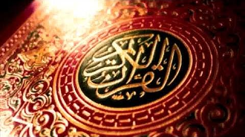سورة الاسراء   الشيخ محمود خليل الحصري