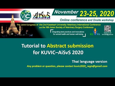 Tutorial Abstract Submission For KUVIC-AiSvS 2020 (Thai version)