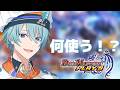 【デュエプレ】すみません有識の方はいらっしゃいますか?【渚トラウト/にじさんじ】